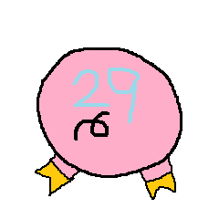 Infant writing word message29