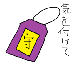 Infant writing word message29 sticker #10659520