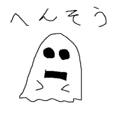 Infant writing word message29 sticker #10659521