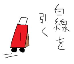 Infant writing word message29 sticker #10659522