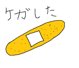 Infant writing word message29 sticker #10659525