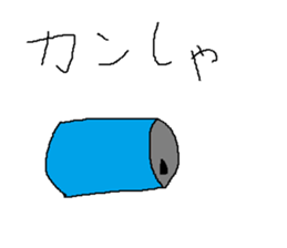 Infant writing word message29 sticker #10659527