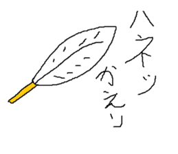 Infant writing word message29 sticker #10659528