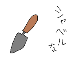 Infant writing word message29 sticker #10659529