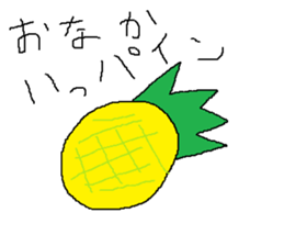 Infant writing word message29 sticker #10659530