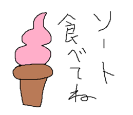 Infant writing word message29 sticker #10659531