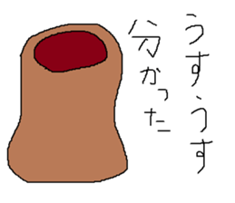 Infant writing word message29 sticker #10659532