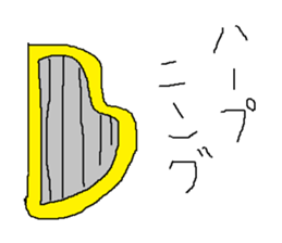 Infant writing word message29 sticker #10659533