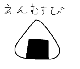 Infant writing word message29 sticker #10659535