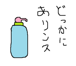 Infant writing word message29 sticker #10659536