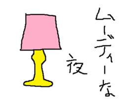 Infant writing word message29 sticker #10659537