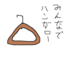 Infant writing word message29 sticker #10659538