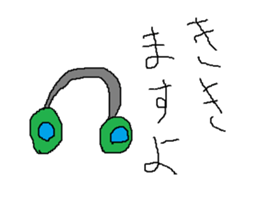 Infant writing word message29 sticker #10659539