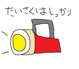 Infant writing word message29 sticker #10659540