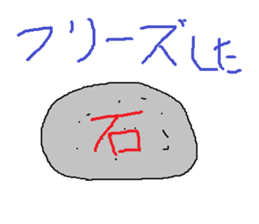 Infant writing word message29 sticker #10659541