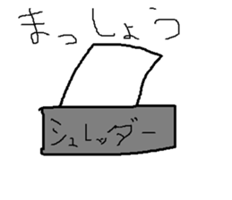 Infant writing word message29 sticker #10659542