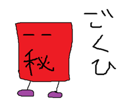 Infant writing word message29 sticker #10659543