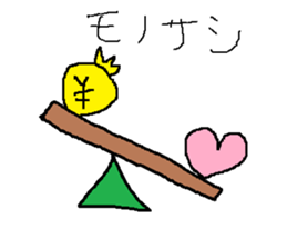 Infant writing word message29 sticker #10659544