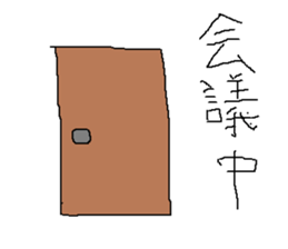 Infant writing word message29 sticker #10659545