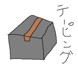 Infant writing word message29 sticker #10659546