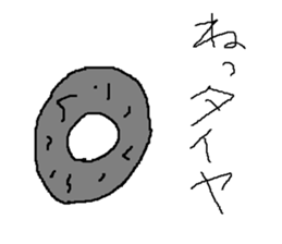 Infant writing word message29 sticker #10659547