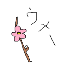 Infant writing word message29 sticker #10659548