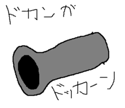 Infant writing word message29 sticker #10659549