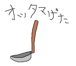 Infant writing word message29 sticker #10659550