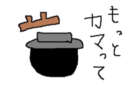 Infant writing word message29 sticker #10659551