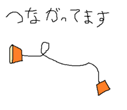 Infant writing word message29 sticker #10659553