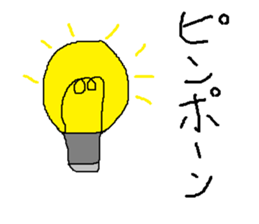 Infant writing word message29 sticker #10659554