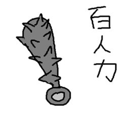 Infant writing word message29 sticker #10659555