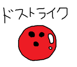 Infant writing word message29 sticker #10659556