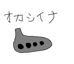 Infant writing word message29 sticker #10659558