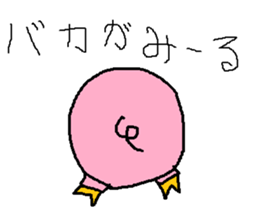 Infant writing word message29 sticker #10659559