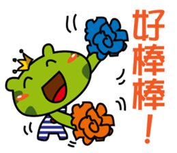 I am a Frog Prince sticker #10659560