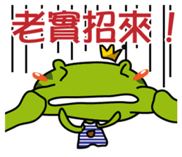 I am a Frog Prince sticker #10659562