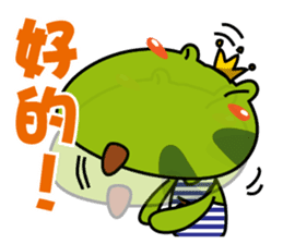 I am a Frog Prince sticker #10659566