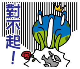 I am a Frog Prince sticker #10659568