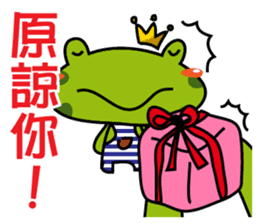 I am a Frog Prince sticker #10659569