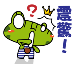 I am a Frog Prince sticker #10659574