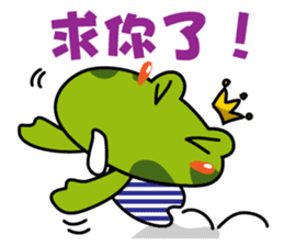 I am a Frog Prince sticker #10659579