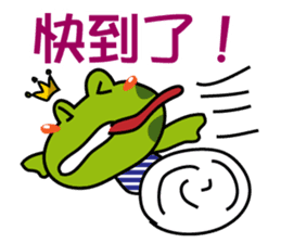 I am a Frog Prince sticker #10659580