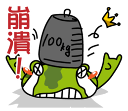 I am a Frog Prince sticker #10659582