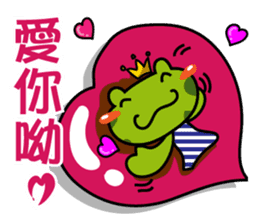 I am a Frog Prince sticker #10659585