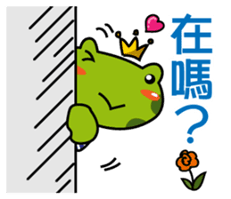 I am a Frog Prince sticker #10659586