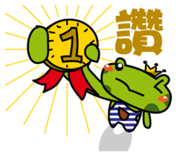 I am a Frog Prince sticker #10659588