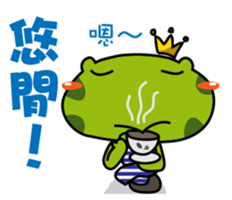 I am a Frog Prince sticker #10659590
