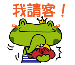 I am a Frog Prince sticker #10659594