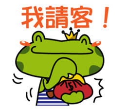 I am a Frog Prince sticker #10659594